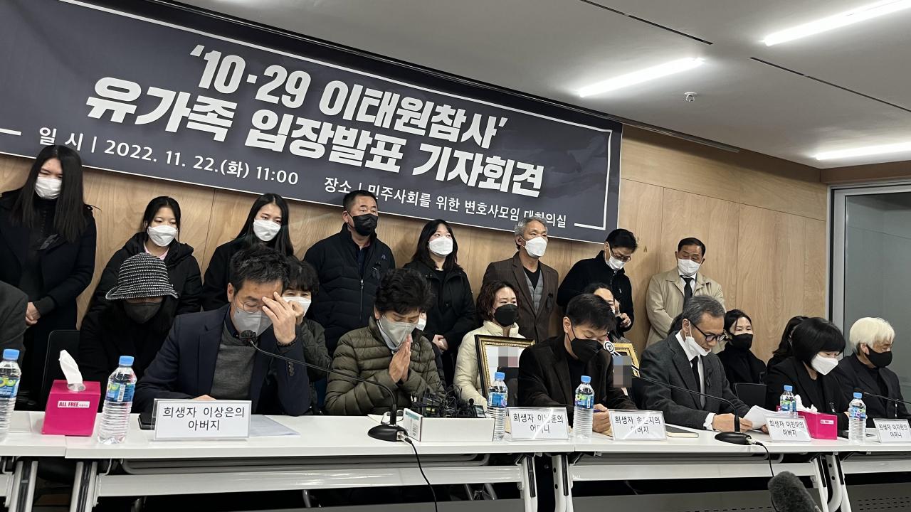 The families of Itaewon disaster victims speak during a press conference on Nov. 22. (Kim Arin/The Korea Herald)