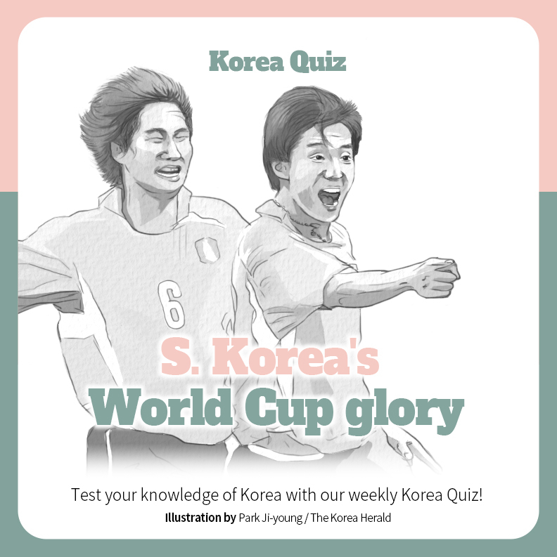 [Korea Quiz] (31) 월드컵에서의 한국의 영광의 순간