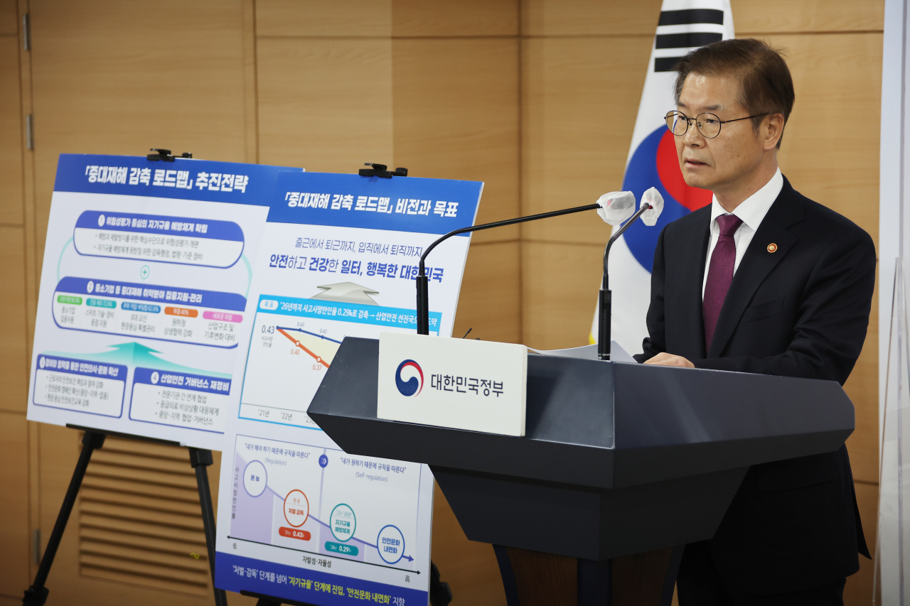 Labor Minister Lee Jung-sik speaks at a briefing held in Government Complex Seoul Wednesday. (Yonhap)
