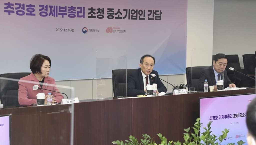Finance Minister Choo Kyung-ho (center) speaks during a meeting with representatives of small and medium-sized businesses in Seoul on Thursday. (Ministry of Economy and Finance)