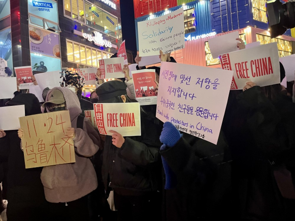 Signs reading “We stand with the protesters in China” are displayed by Korean students, Wednesday. (Kim Arin/The Korea Herald)