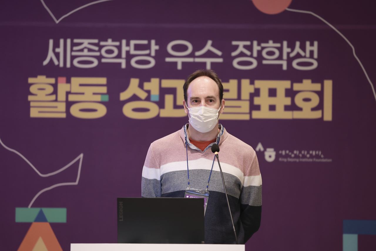 Paul Carver, former head of the Seoul Metropolitan Government’s Seoul Global Center speaks at an event hosted by the King Sejong Institute Foundation on Monday. (King Sejong Institute Foundation)