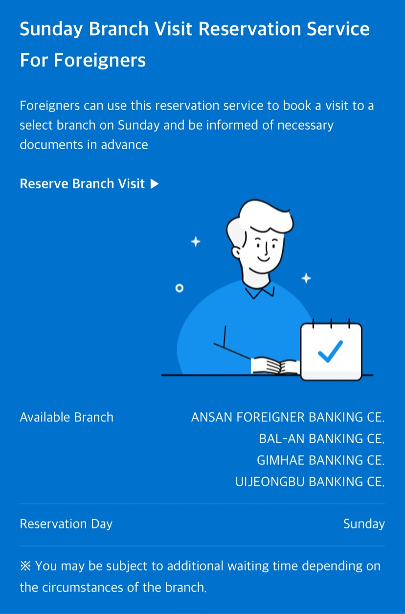 The main page of the Sunday Branch Visit Reservation Service in Woori Bank's Global Banking Smartphone app (Woori Bank)