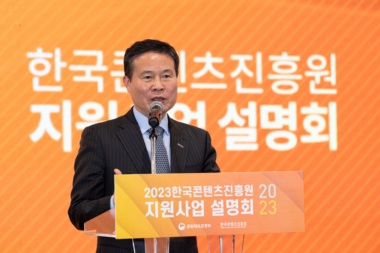 Jo Hyun-rae, president of the Korea Creative Content Agency, speaks during a conference at Coex in Gangnam-gu, southern Seoul, Wednesday. (KOCCA)