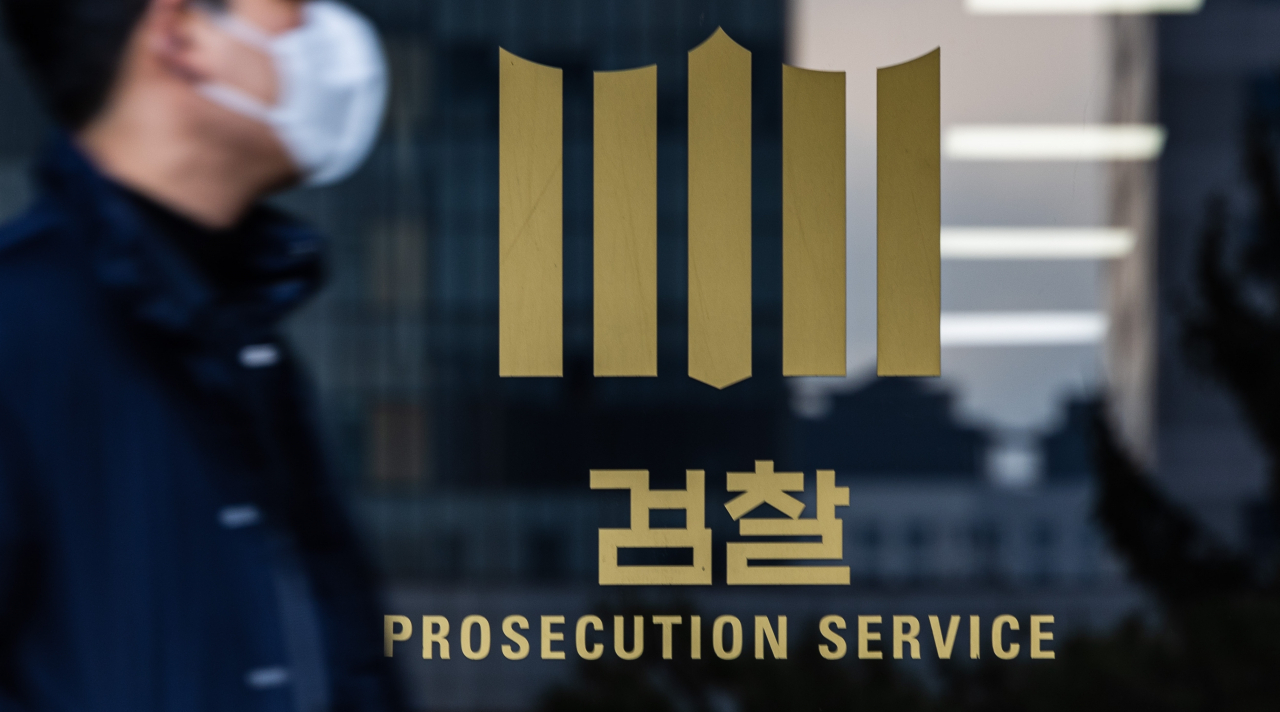 The Seoul Central District Prosecutors' Office (Yonhap)