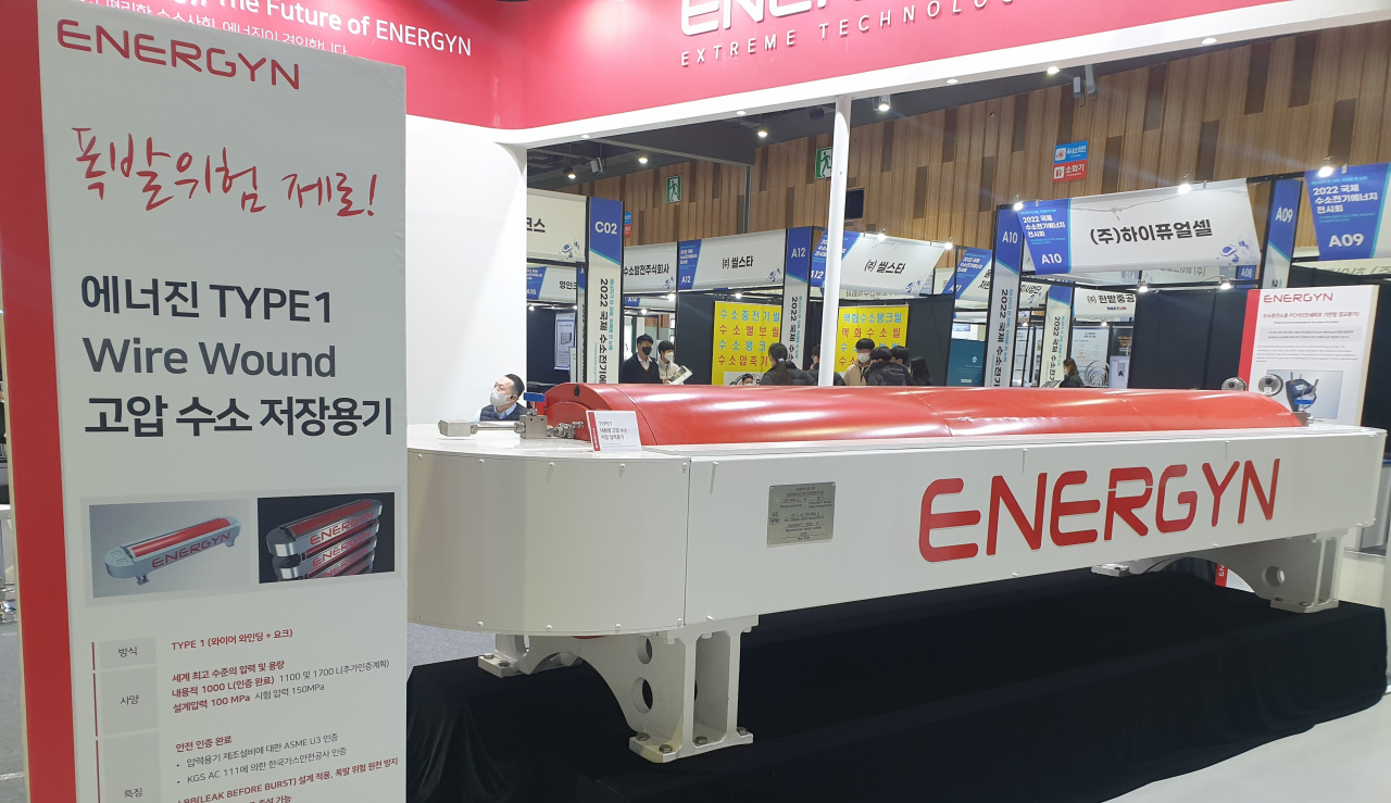 Energyn's hydrogen storage tank for electric vehicle charging stations is exhibited at the 2022 Hydrogen Electric Energy Exhibition in Ulsan in November (Posco)