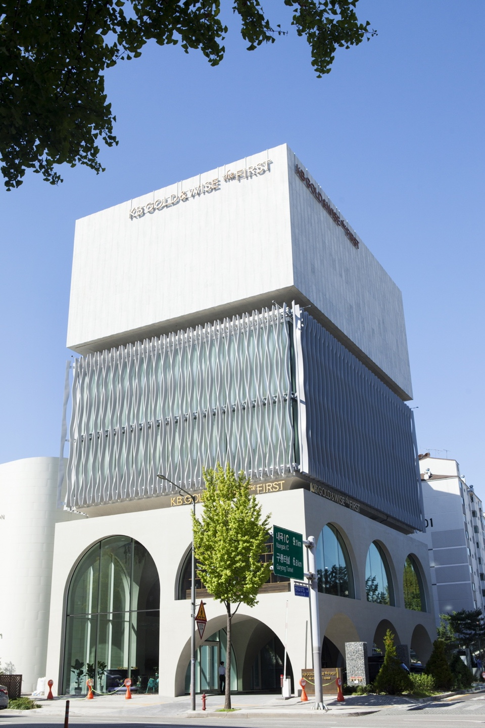 The seven-story building of KB Financial Group’s premium private banking branch in Apgujeong, Gangnam-gu, Seoul (KB Financial Group)