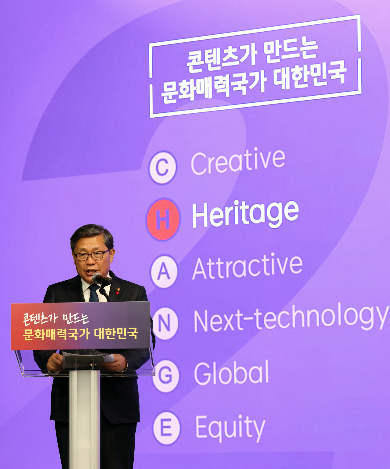 Vice Culture Minister Chun Byong-geuk speaks at CJ ENM Studio Center in Paju, Gyeonggi Province on Tuesday. (Yonhap)