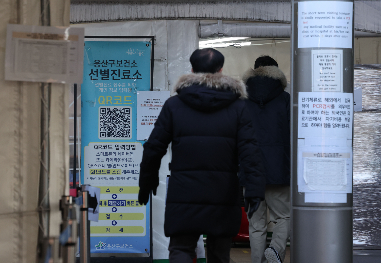 A visitor waits for a coronavirus test at a testing center in central Seoul on Thursday. (Yonhap)