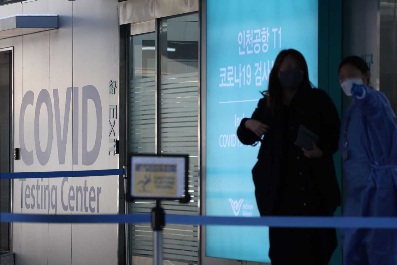 Travelers coming from China are required to take a COVID-19 test before and after their arrival in South Korea beginning next week, the Korea Disease Control and Prevention Agency announced on Friday. (Yonhap)