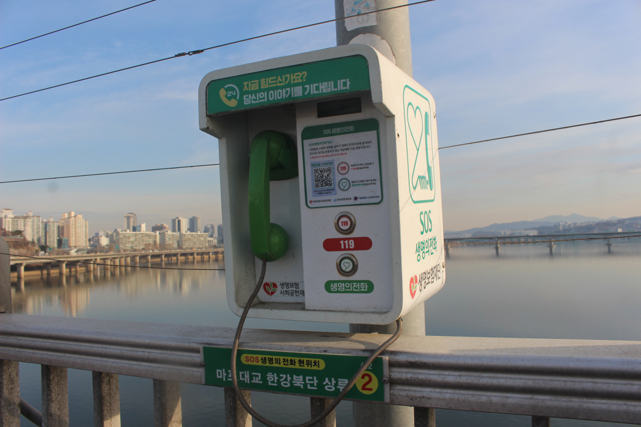 A LifeLine phone is seen in this photo taken at Mapo Bridge over Han River in Seoul. (Yoon Min-sik/The Korea Herald)