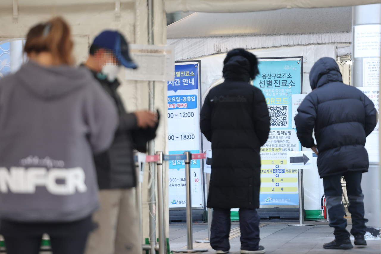 People are waiting at the covid test center amid the cold weather on Monday. (Yonhap)