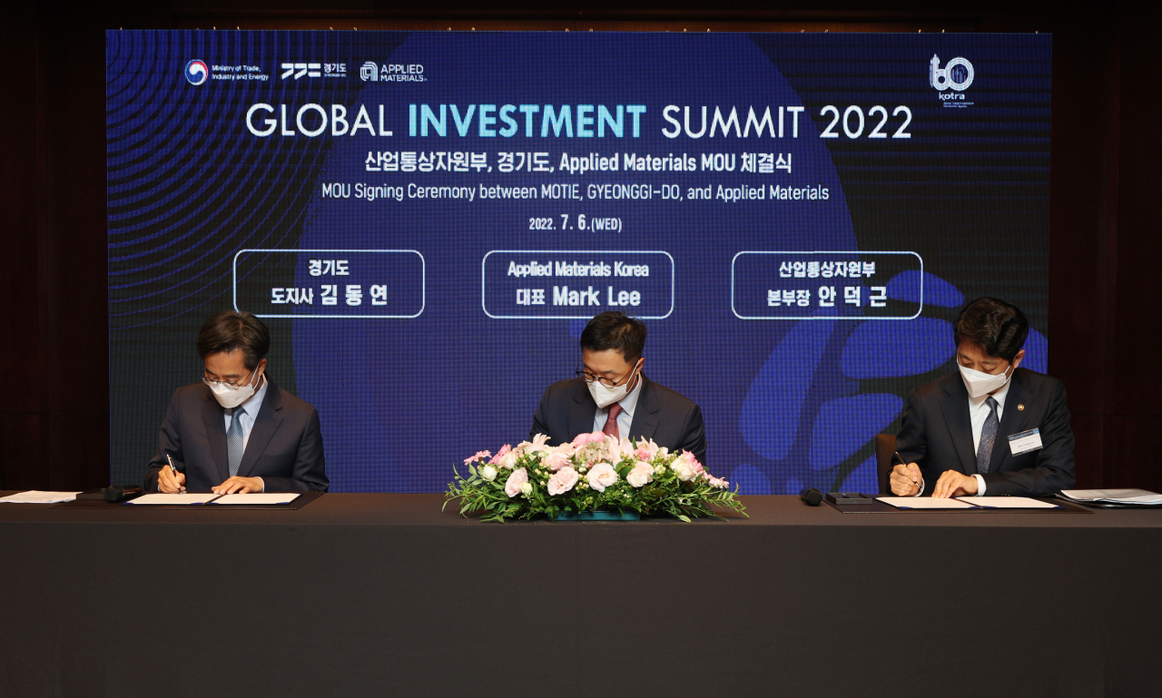 This photo shows officials attending a signing ceremony in Seoul in 2022 Sep. 28, meant to boost foreign investment in South Korea (Ministry of Trade, Industry and Energy)
