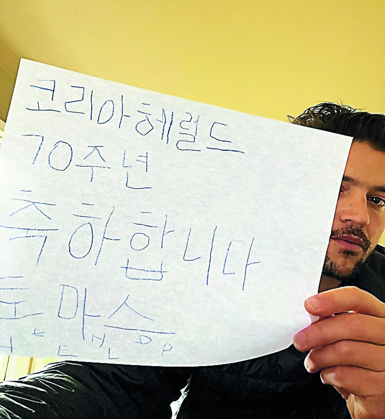 McDonell holds a handwritten message of congratulations for The Korea Herald's 70th anniversary, in Korean. (Courtesy of McDonell)