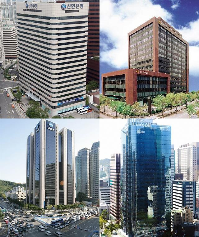 Head offices of South Korea`s top four banks, all located in Seoul (Photos provided by companies)