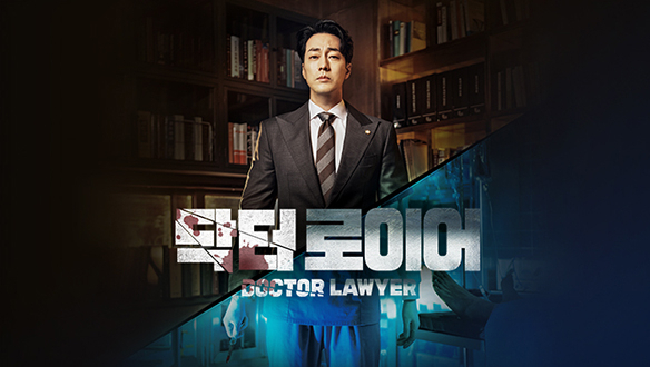Poster of MBC's drama series 