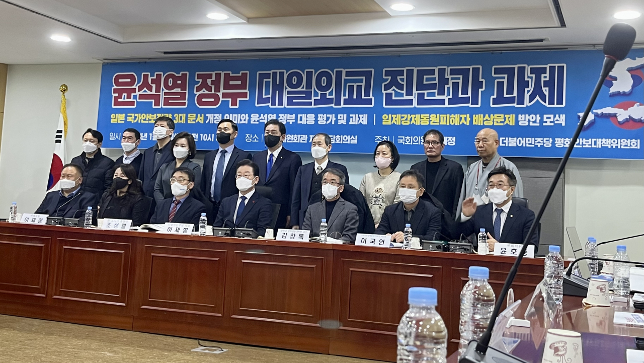 Democratic Party of Korea head Rep. Lee Jae-myung (front row, fourth from left) speaks at an emergency meeting held Monday at the National Assembly building on Monday. (Kim Arin/The Korea Herald)