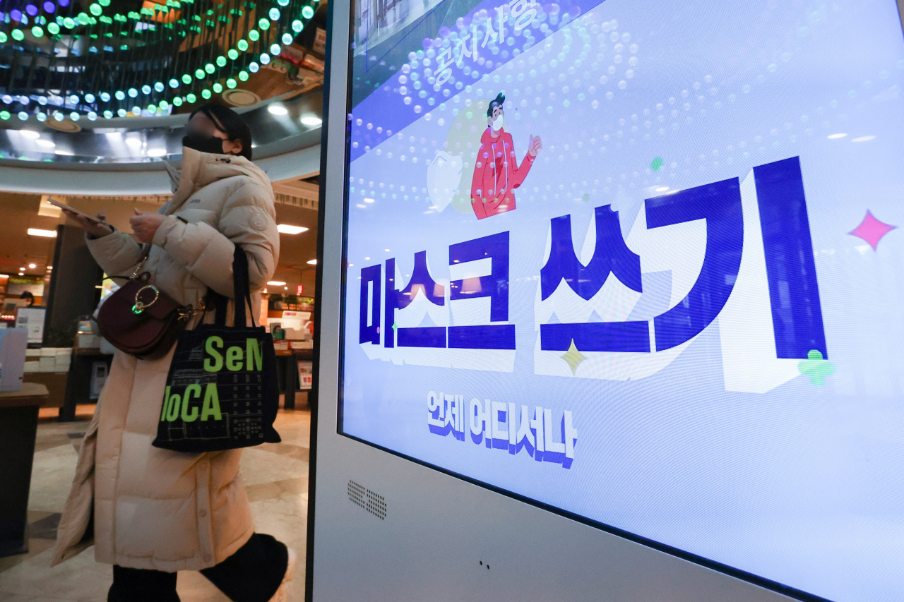A notice asking people to wear a mask is put up at a bookstore in Seoul (Yonhap)