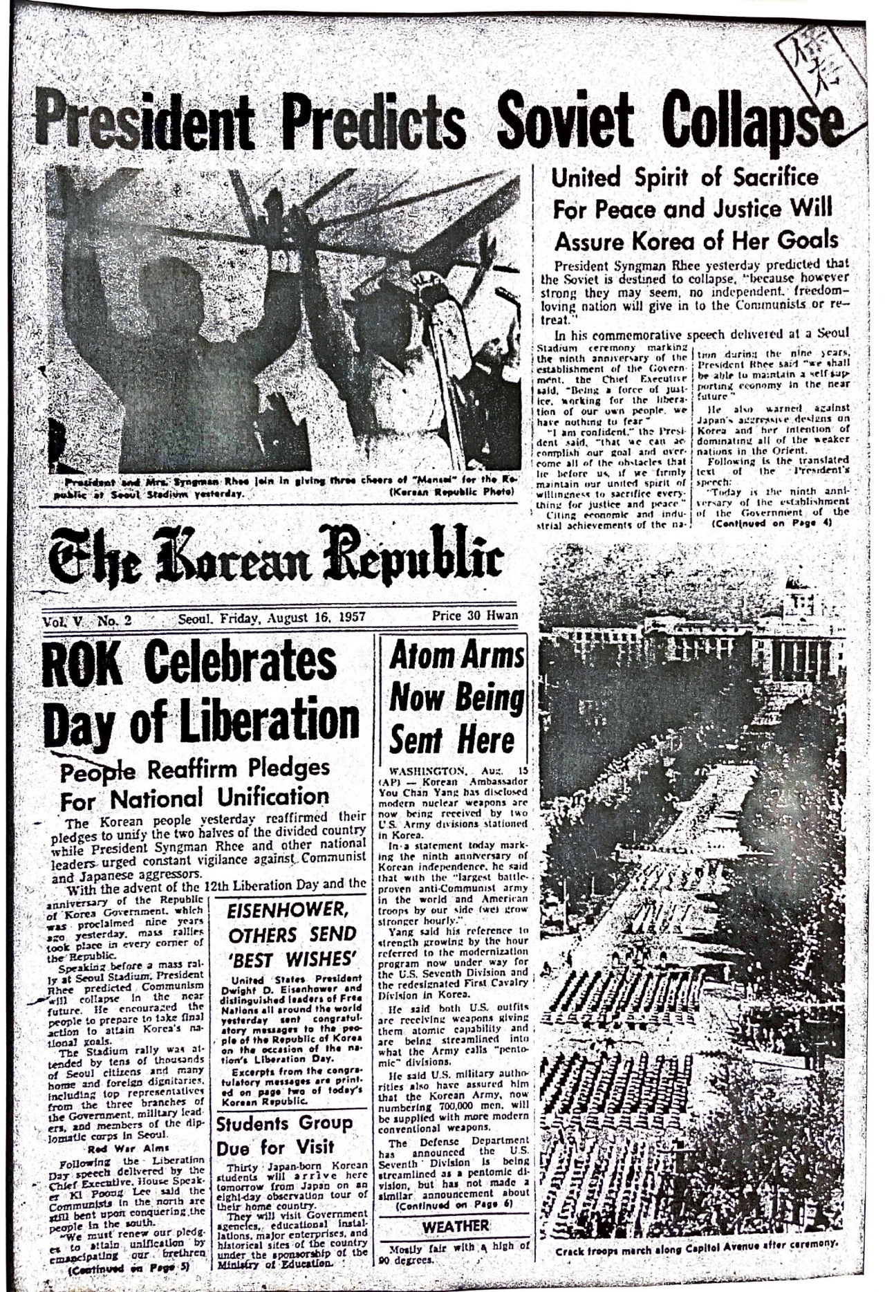 The Aug. 16, 1957 edition of The Korea Republic, now The Korea Herald