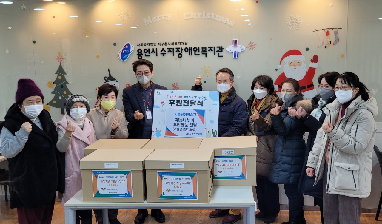 Participants pose for picture at the municipal institution for the disabled, after participating in volunteer work. (Yongin City)