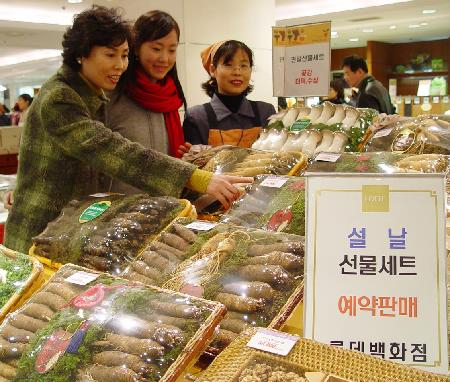 Shoppers look at deodeok and ginseng for Seollal gifts at Lotte Department Store main branch in Seoul in Jan. 2004. (Lotte Department Store)