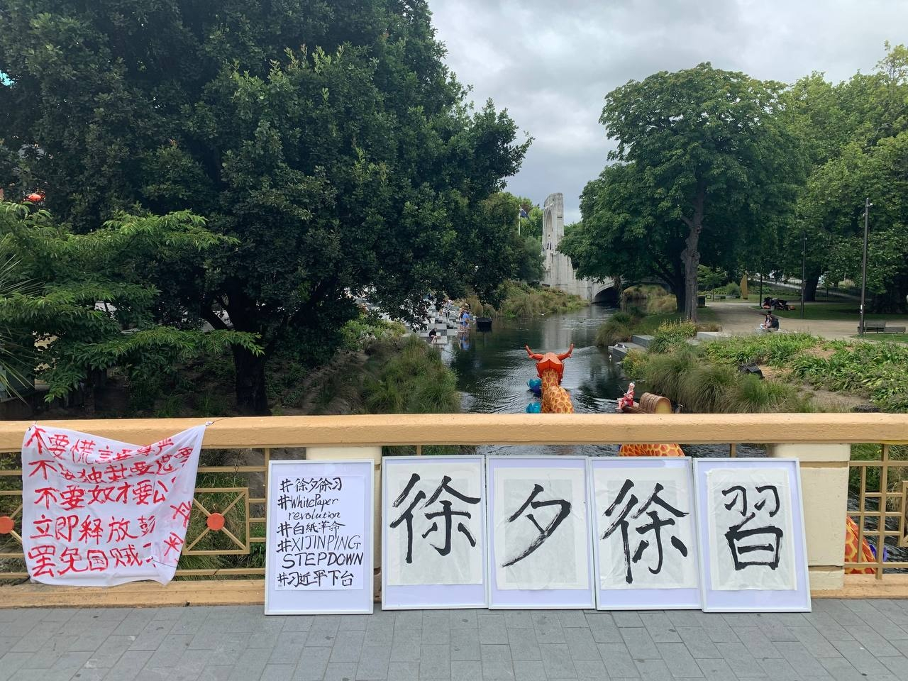 Signs that read “Xi Jinping step down” are posted at the white-paper protest site in Christchurch, New Zealand, on Saturday. (courtesy of reader)