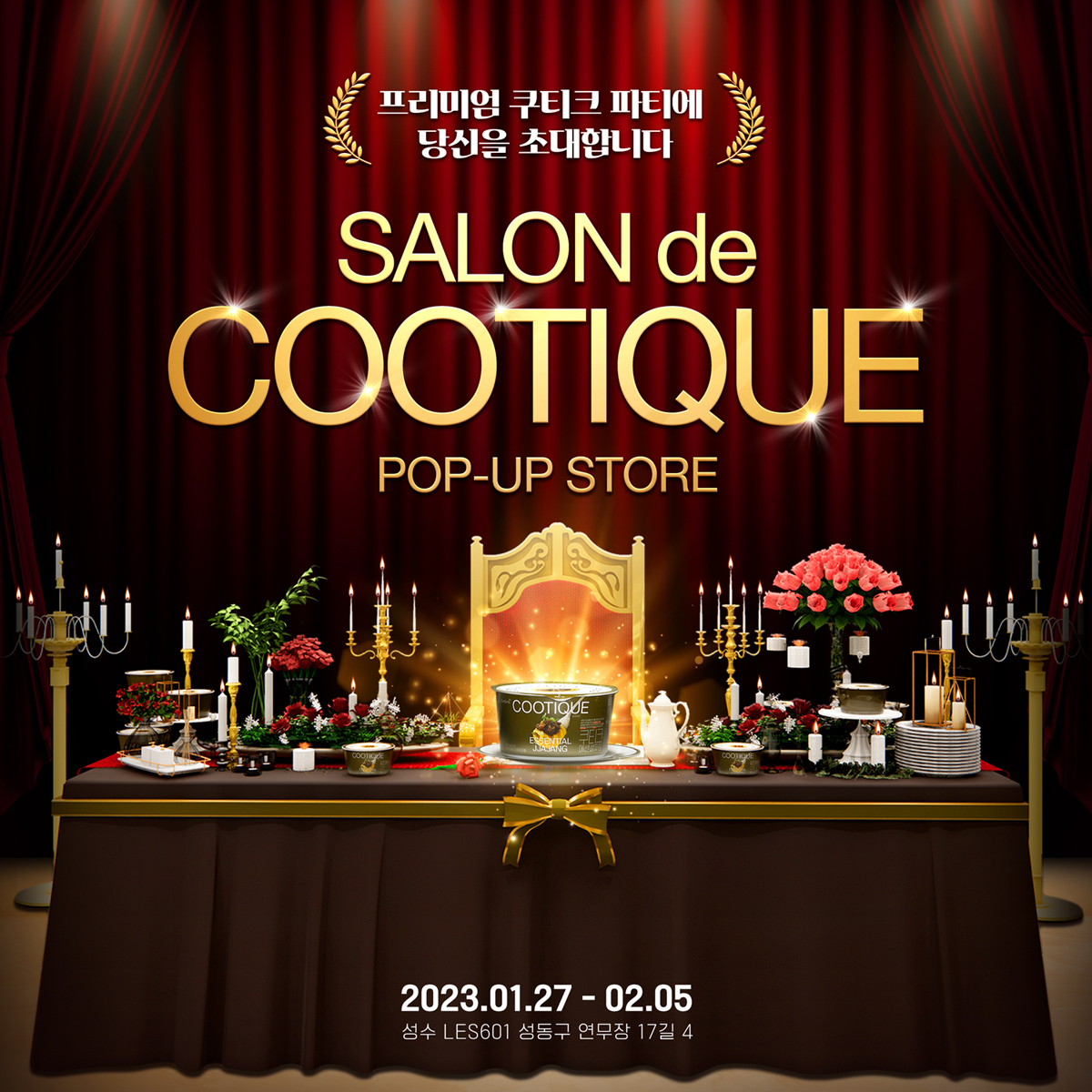 Salon de Cootique popup store poster (Samyang Foods)