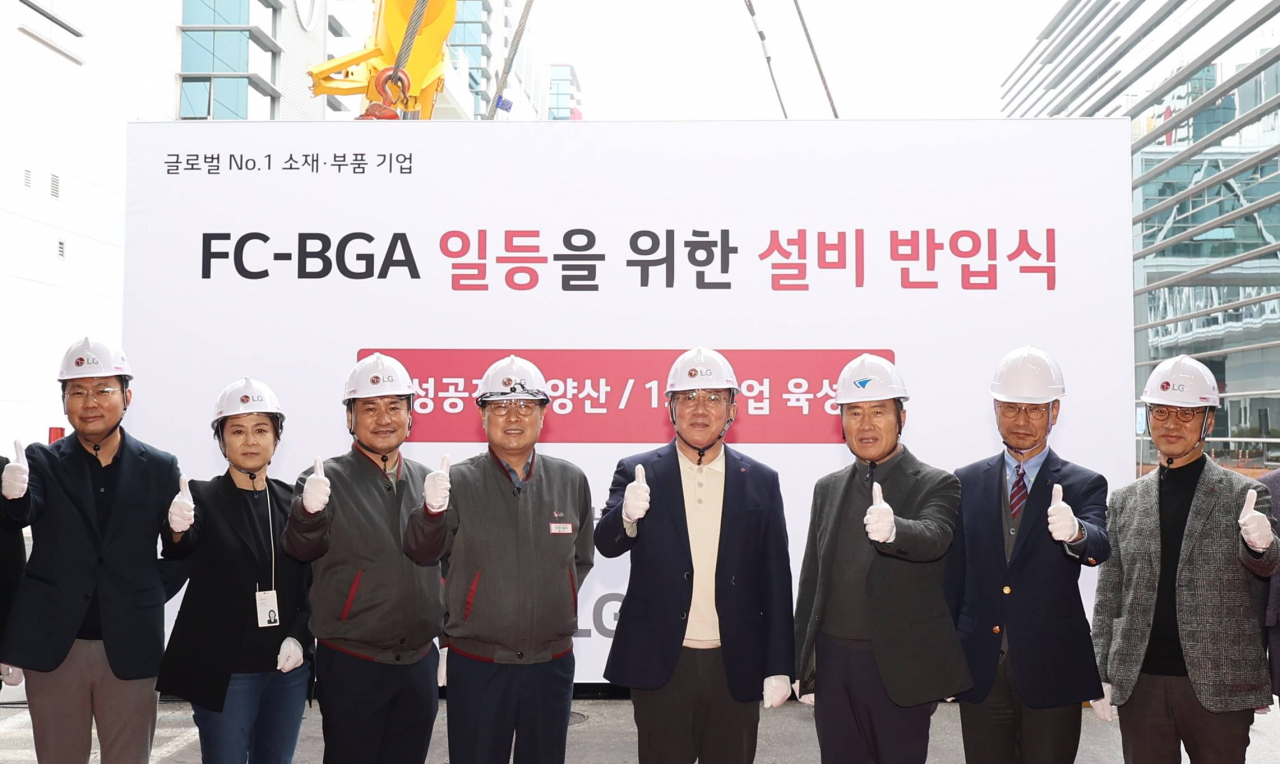 LG Innotek Chief Executive Officer Jeong Cheol-dong (fourth from right) poses during a ceremony held at the company's factory in Gumi, North Gyeongsang Province, on Monday. (LG Innotek)