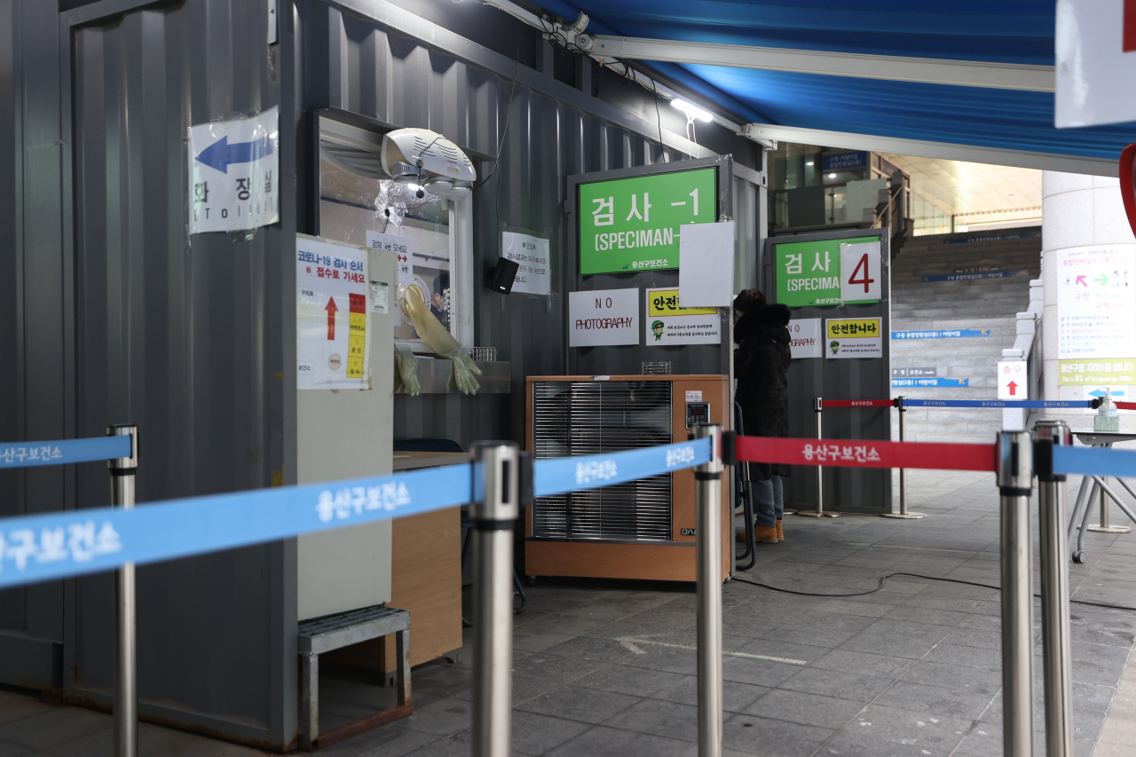 A COVID-19 testing center is empty in Yongsan, central Seoul, last Friday (Yonhap)
