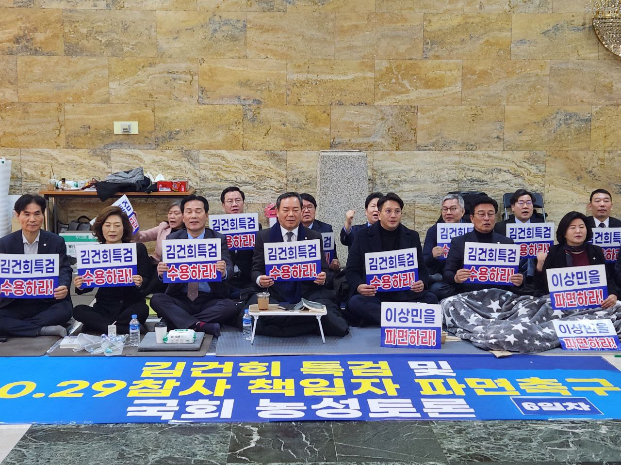 Democratic Party of Korea lawmakers call for impeaching Safety Minister Lee Sang-min and investigating First Lady Kim Keon-hee at the hallway of the main building of the National Assembly. (courtesy of Rep. Yoon Young-deok office)