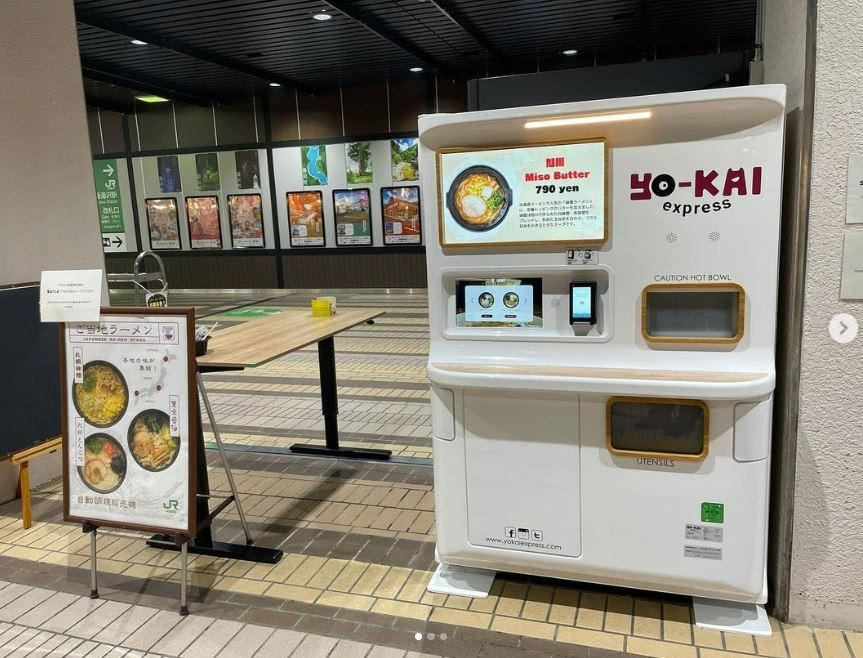 The Yokai Express vending machine in Echigo-Yuzawa Station in Yuzawa, Japan (Yokai Express Instagram)