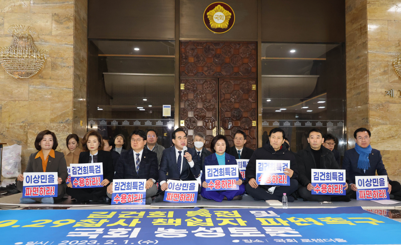 Democratic Party lawmakers stage a rally demanding a special counsel to investigate First Lady Kim Keon-hee at the hallway of the National Assembly building on Feb. 1. (Yonhap)