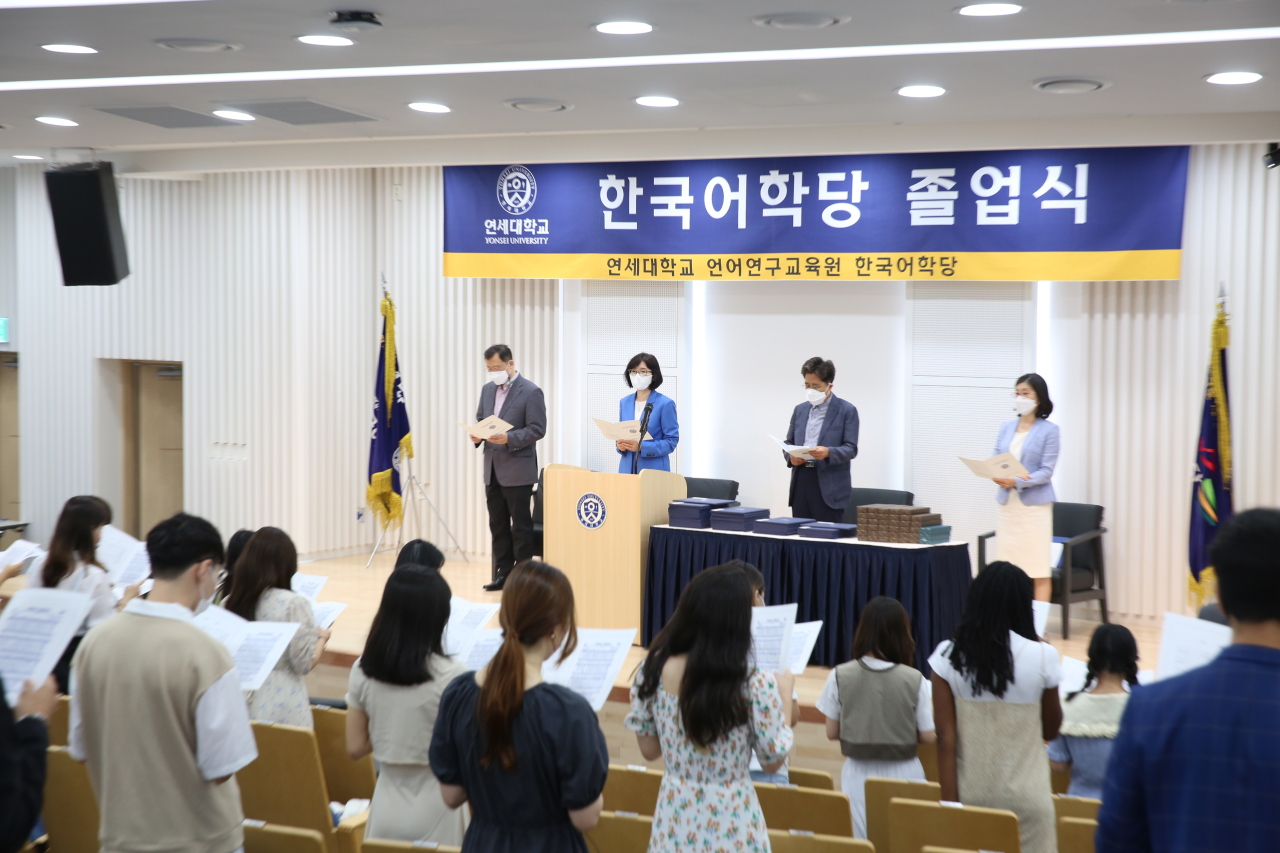 Yonsei University KLI graduates attend a graduation ceremony for its summer course in 2022. (Yonsei KLI)