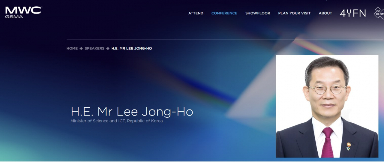 Introduction page of Lee Jong-ho, Minister of Science and ICT (Screen capture from MWC's website)