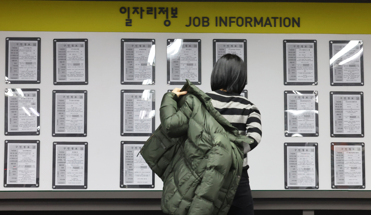 Job offers posted on a bulletin board at a job center in Mapo, Seoul, on Wednesday. (Yonhap)