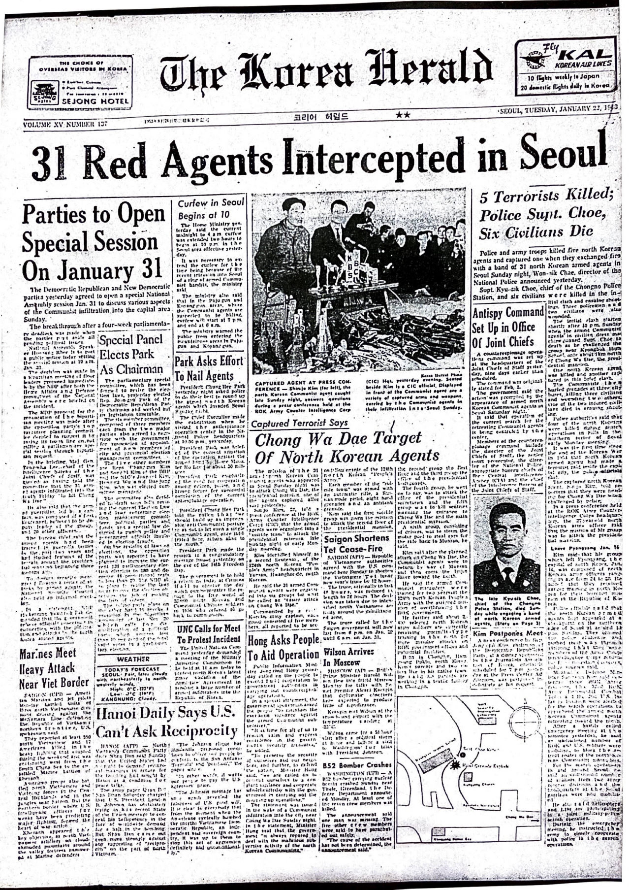 The Jan. 23, 1968 edition of The Korea Herald