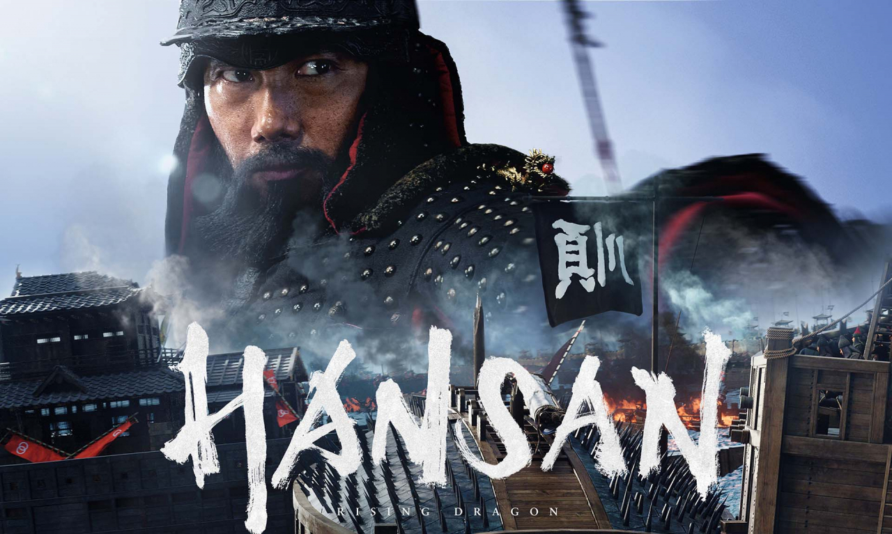 “Hansan: Rising Dragon” (Lotte Entertainment)