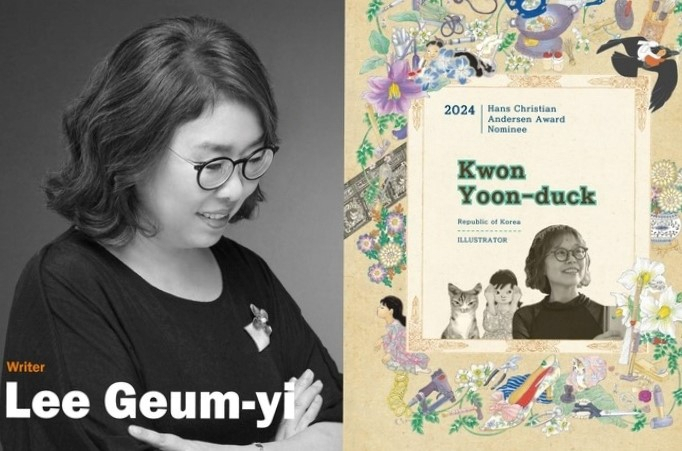 Writer Lee Geum-yi (left) and illustrator Kwon Yoon-duck (KBBY)