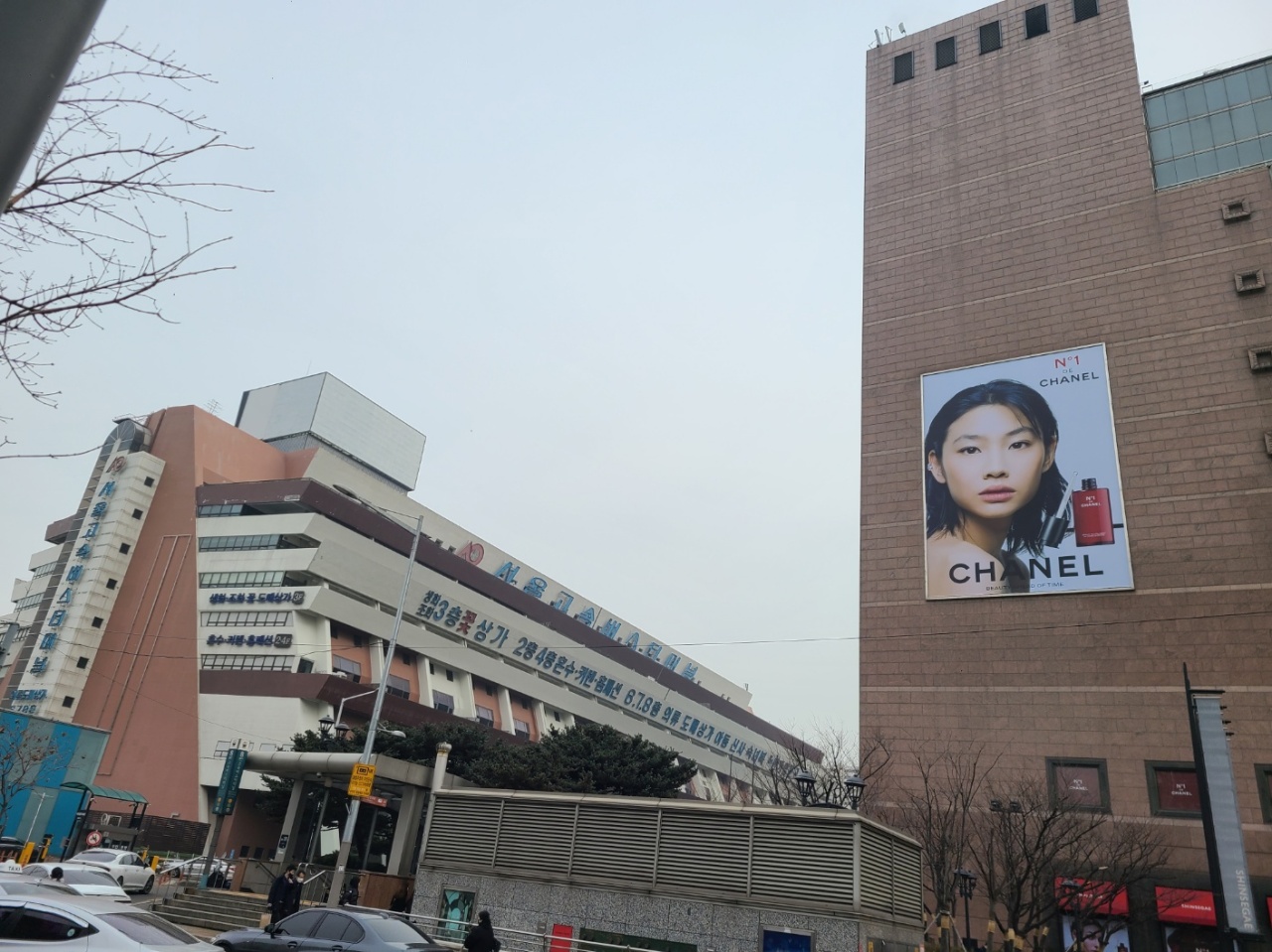 Exterior view of the old Seoul Express Bus Terminal, left, and Shinsegae Department Store (Jung Min-kyung/ The Korea Herald)