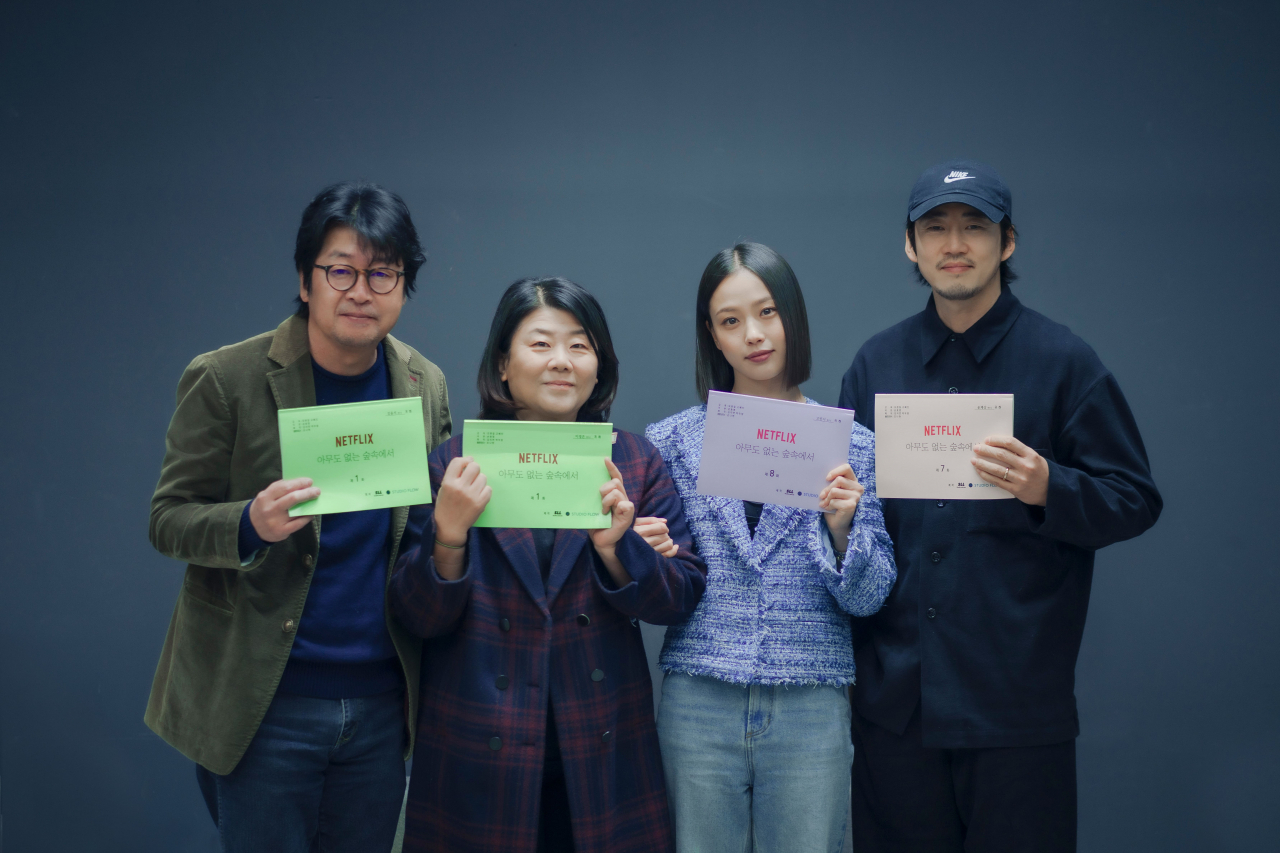 From left: Actors Kim Yun-seok, Lee Jung-eun, Ko Min-si and Yoon Kye-sang pose for a photo with 