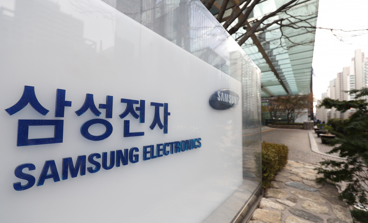 Samsung Electronics office building in Seoul (Yonhap)