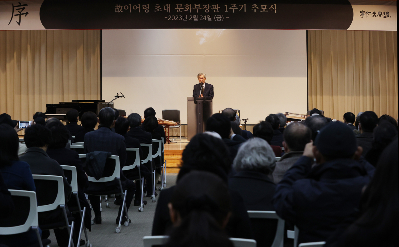 A memorial ceremony hosted by Lee's bereaved family was held at the at the National Library of Korea, Friday. (Yonhap)