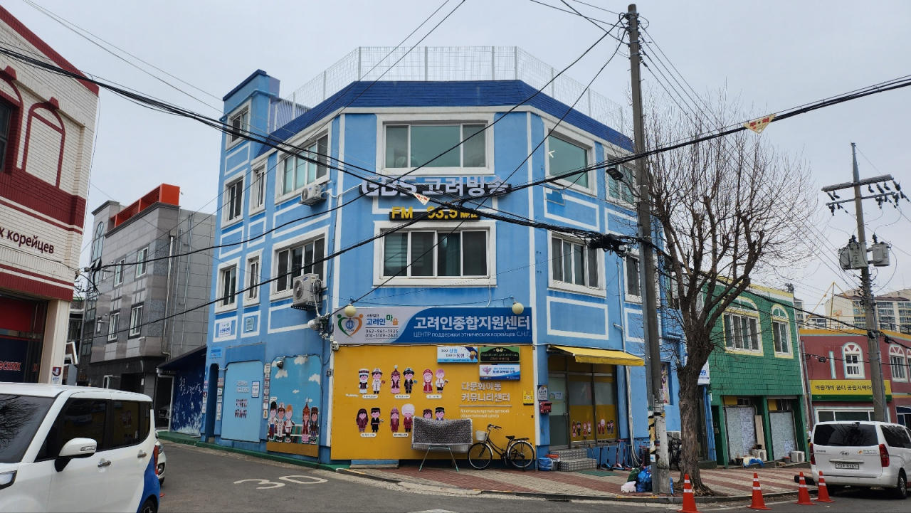 The building of service center for Koryoin living in Gwangju is also used as the headquarters of Koyorin Village. (Lee Jung-youn/The Korea Herald)