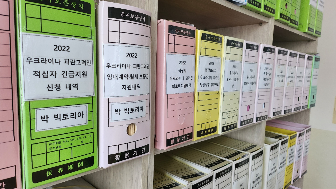 Files of documents that Koryoin villages had prepared to provide medical and housing help to Koryoin refugees. (Lee Jung-youn/The Korea Herald)