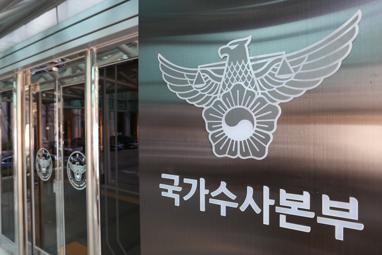 This photo taken on Sunday shows a logo of the National Office of Investigation under the Korean National Police Agency in Seoul. (Yonhap)