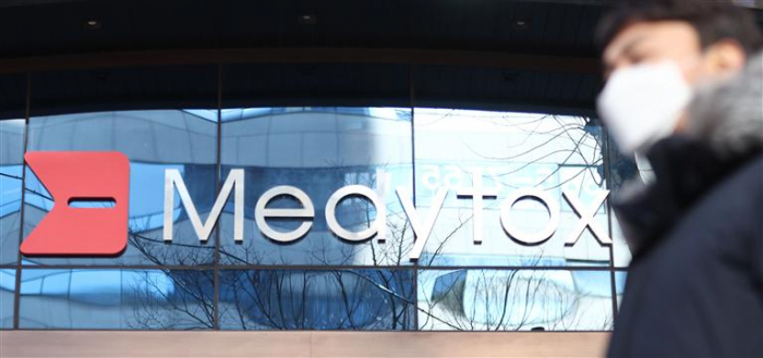 Medytox logo (Yonhap)
