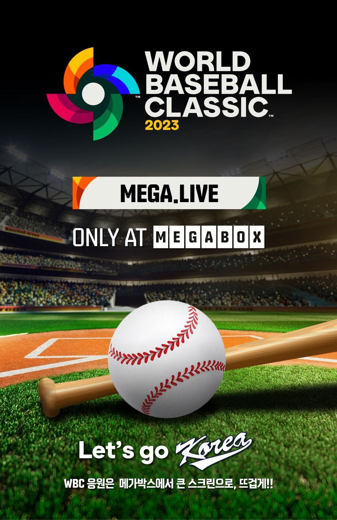 Poster image shows World Baseball Classic's live stream event at Megabox (Megabox)