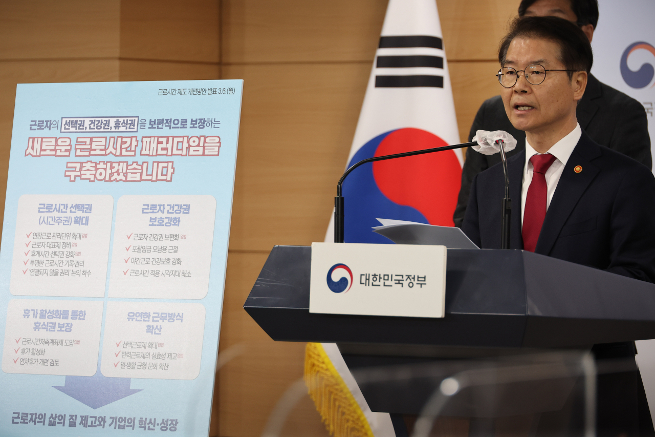 Labor Minister Lee Jung-sik speaks during a breifing held at the Government Complex Seoul, Monday. (Yonhap)