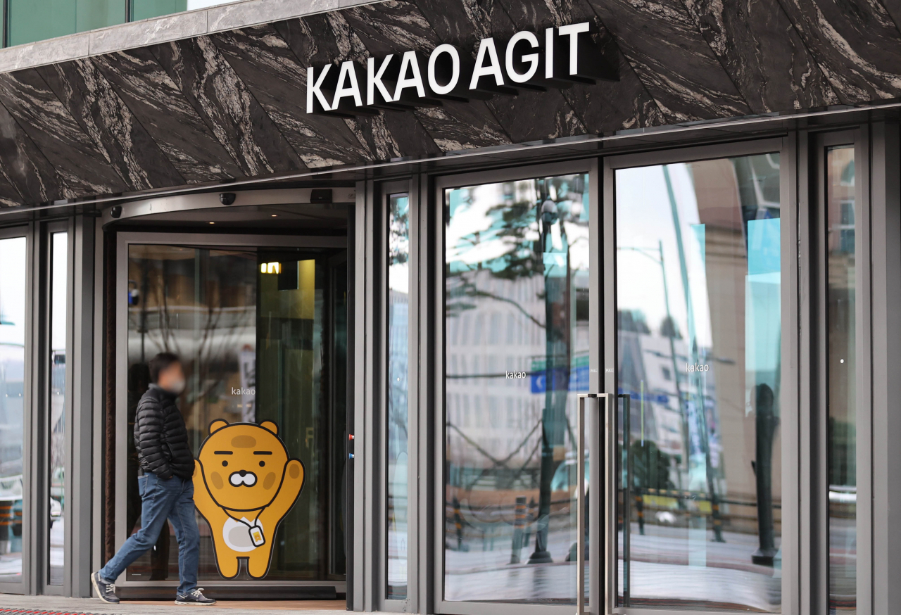 The Kakao headquarters is pictured in Seongnam, Gyeonggi Province, Sunday. The raging takeover battle between Kakao and Hybe for SM Entertainment has come to a halt as Hybe withdrew from the competition after the two struck a deal. Under the compromise, Kakao would acquire the K-pop label and Hybe would pursue a platform business partnership with the tech giant. (Yonhap)
