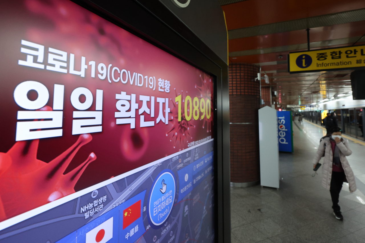 A screen shows the latest daily COVID-19 tally on a subway platform at Seoul Station in central Seoul last Thursday. (Yonhap)